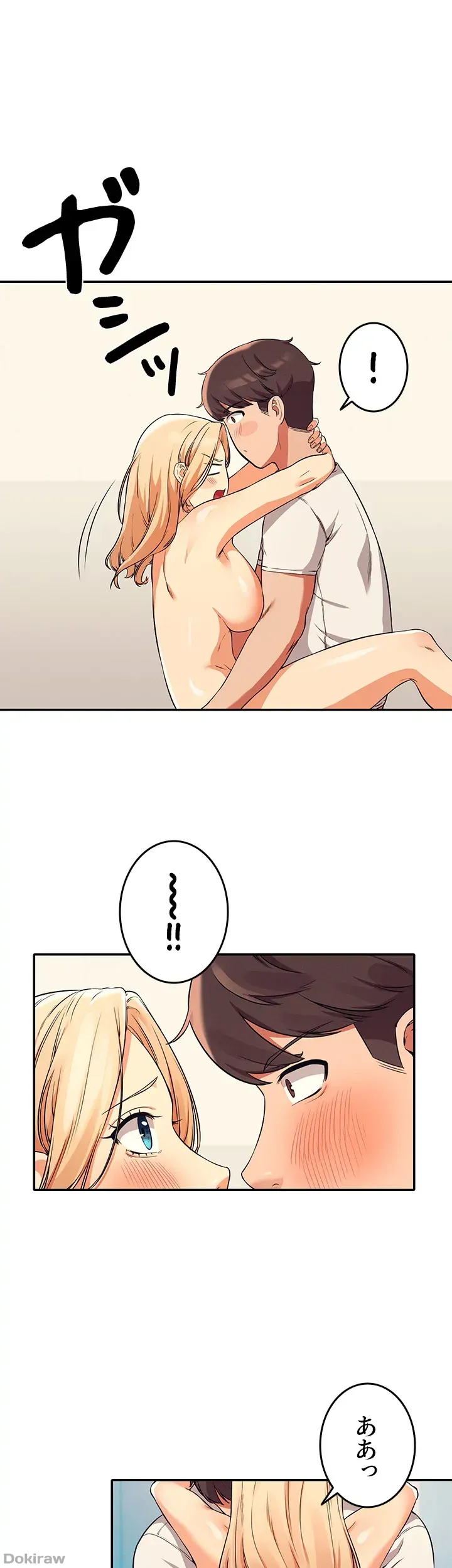 ページ 31 — 第14話