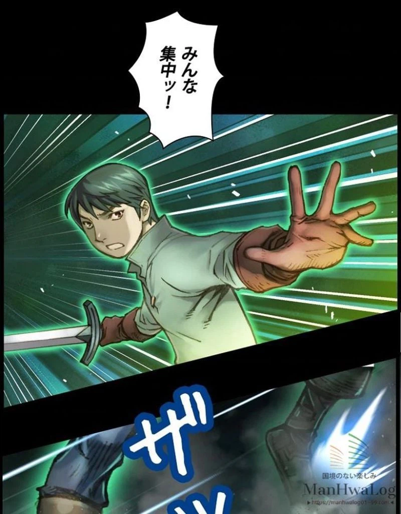 ページ 13 — 第45話