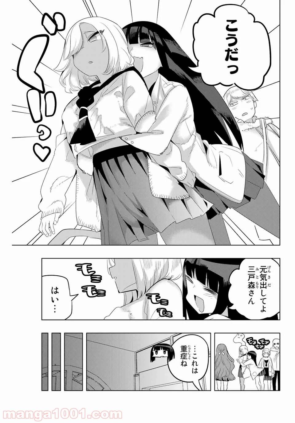 ページ 5 — 第125話