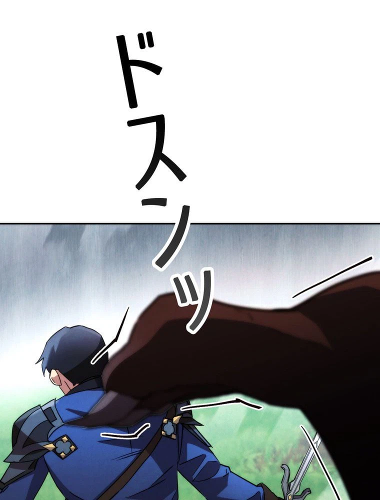 ページ 7 — 第105話