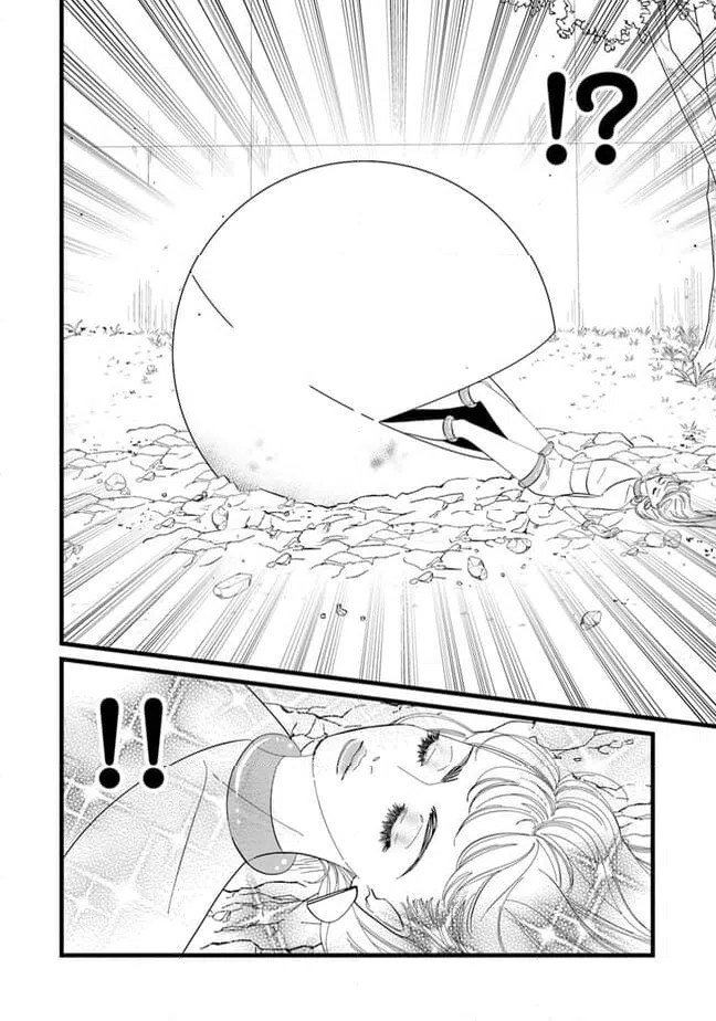 ページ 8 — 第14話