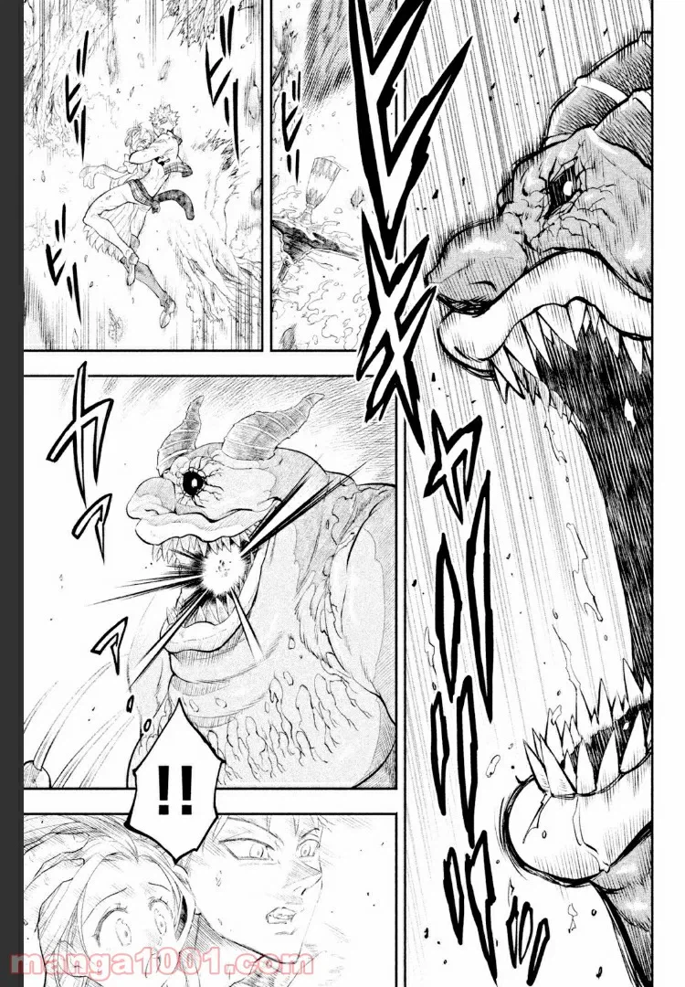 ページ 3 — 第7話