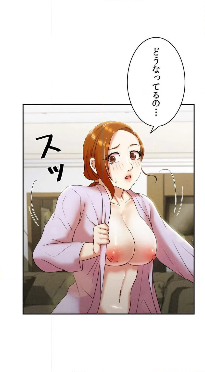 ページ 18 — 第15話