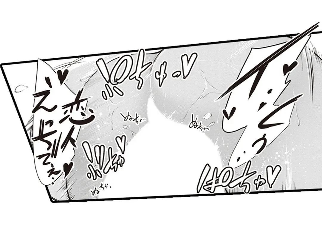 ページ 27 — 第20話