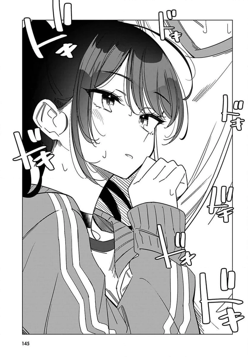 ページ 25 — 第4話