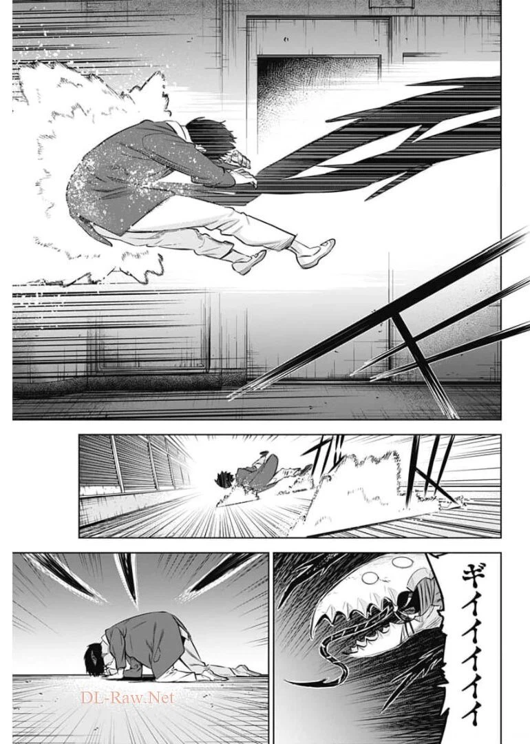 ページ 14 — 第14話