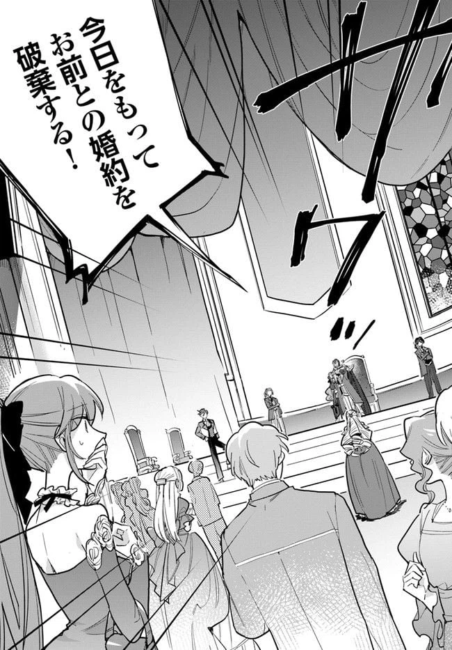 ページ 7 — 第17.4話