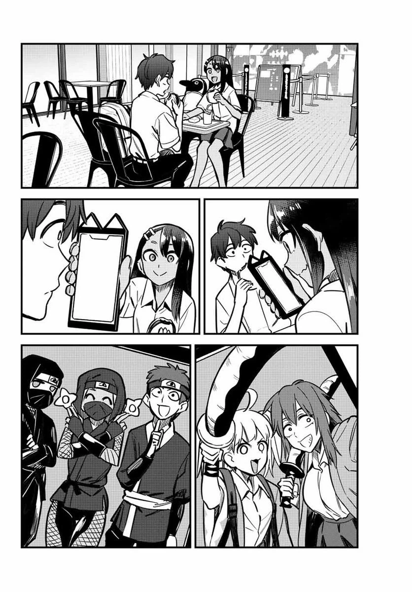 ページ 8 — 第105話