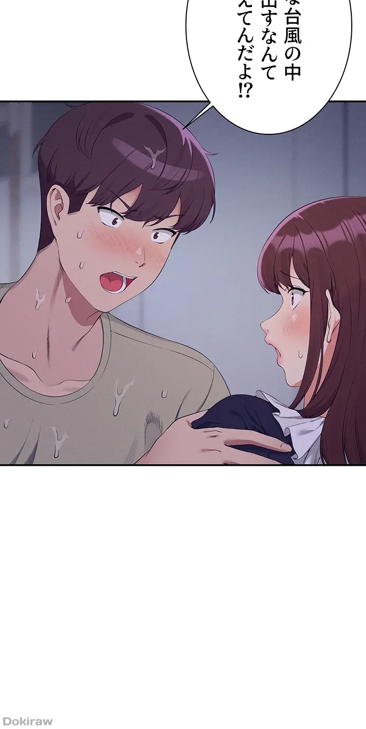 ページ 30 — 第115話