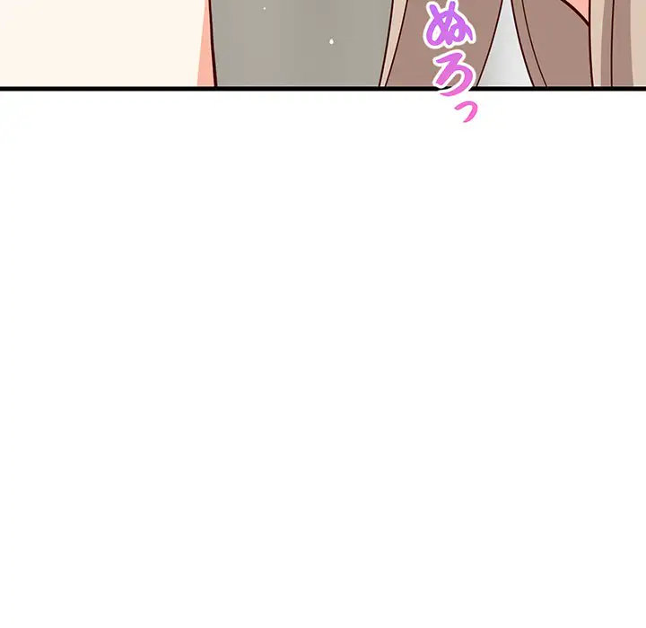 ページ 27 — 第25話