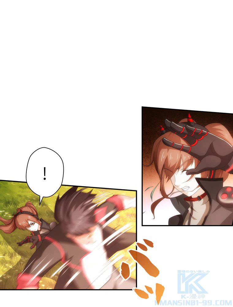 ページ 26 — 第39話