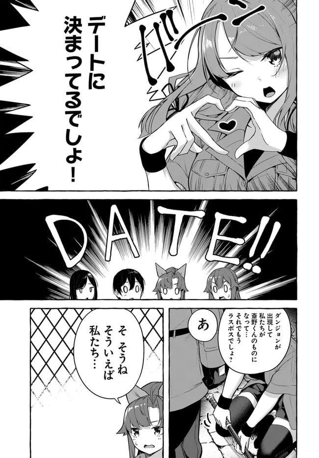 ページ 37 — 第31話