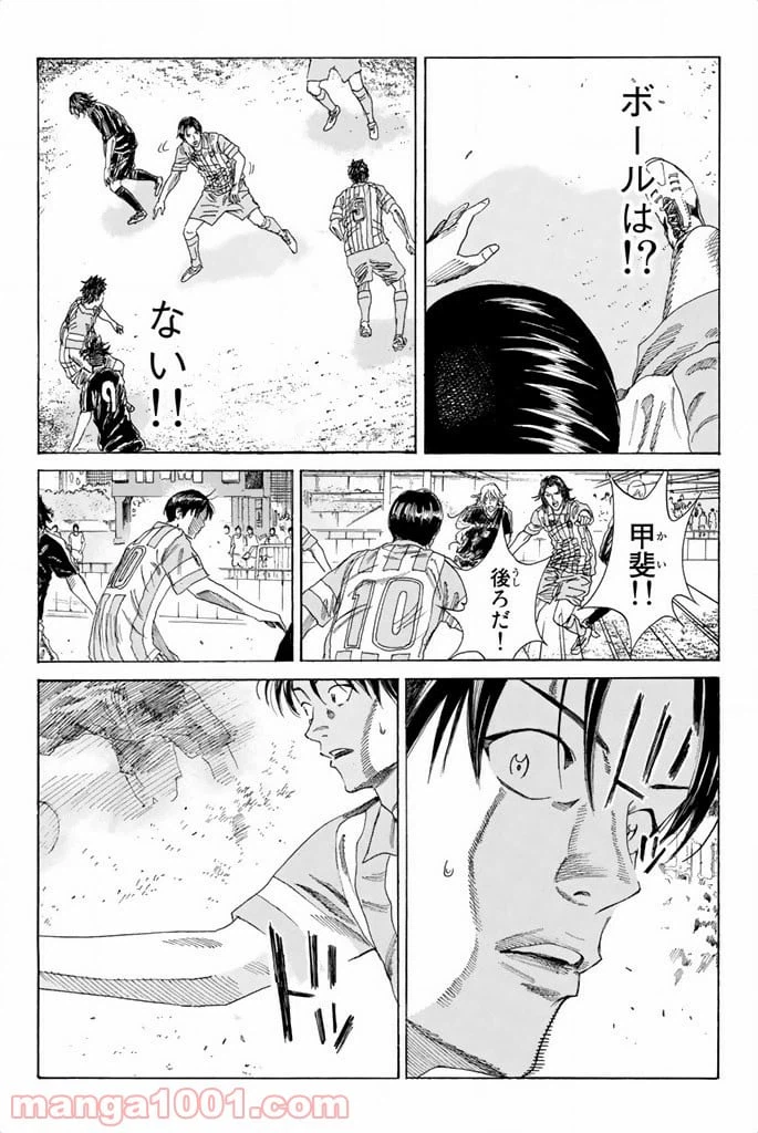 ページ 15 — 第62話