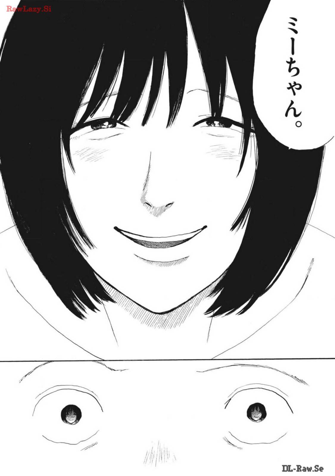 ページ 36 — 第16話
