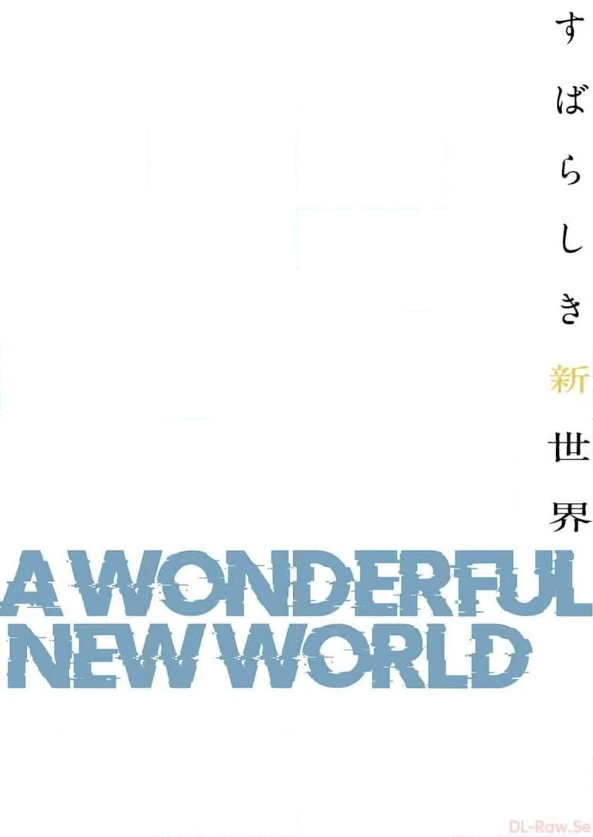 ページ 26 — 第54話