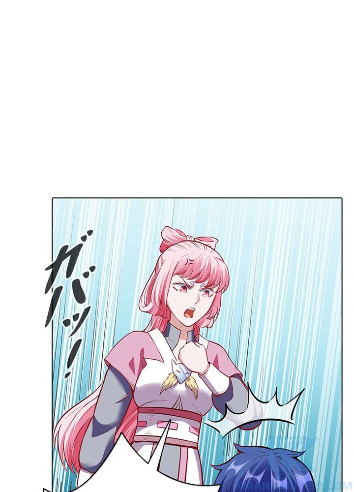 ページ 20 — 第148話