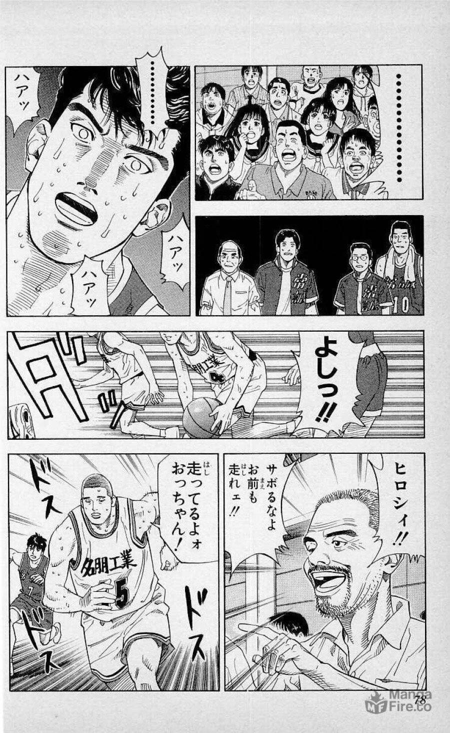 ページ 12 — 第219話