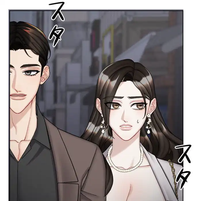 ページ 7 — 第9話