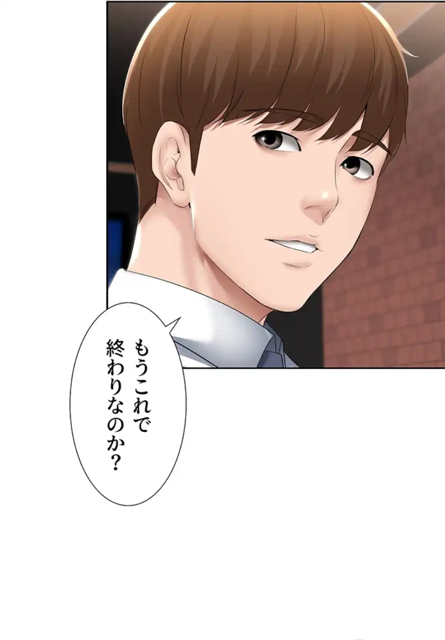 ページ 27 — 第60話