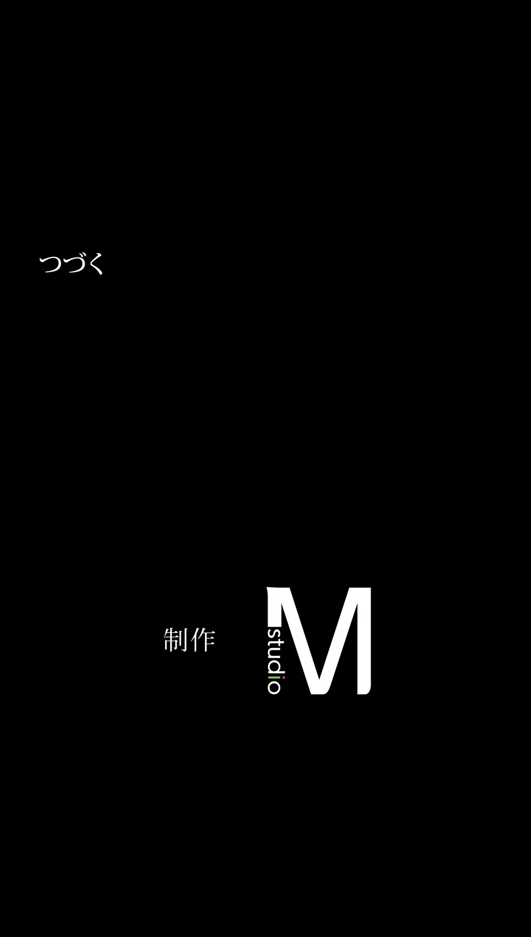 ページ 46 — 第7話