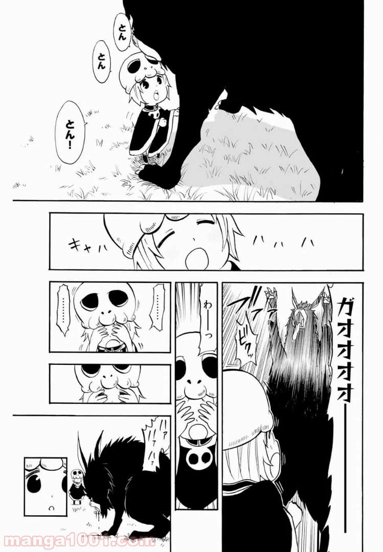 ページ 10 — 第19話