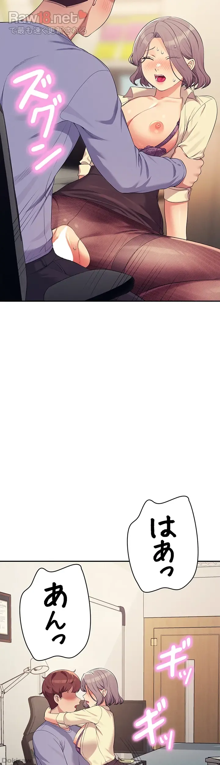 ページ 21 — 第136話