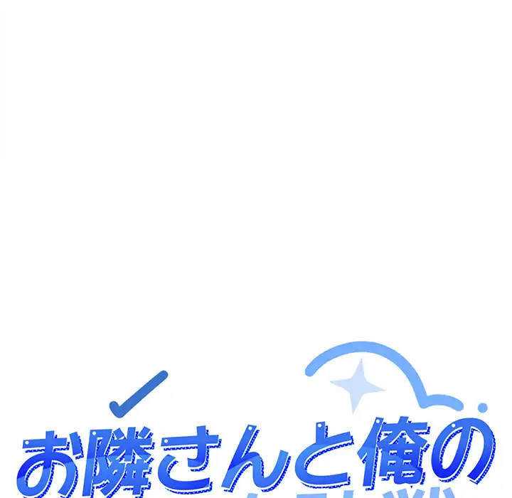 ページ 11 — 第41話