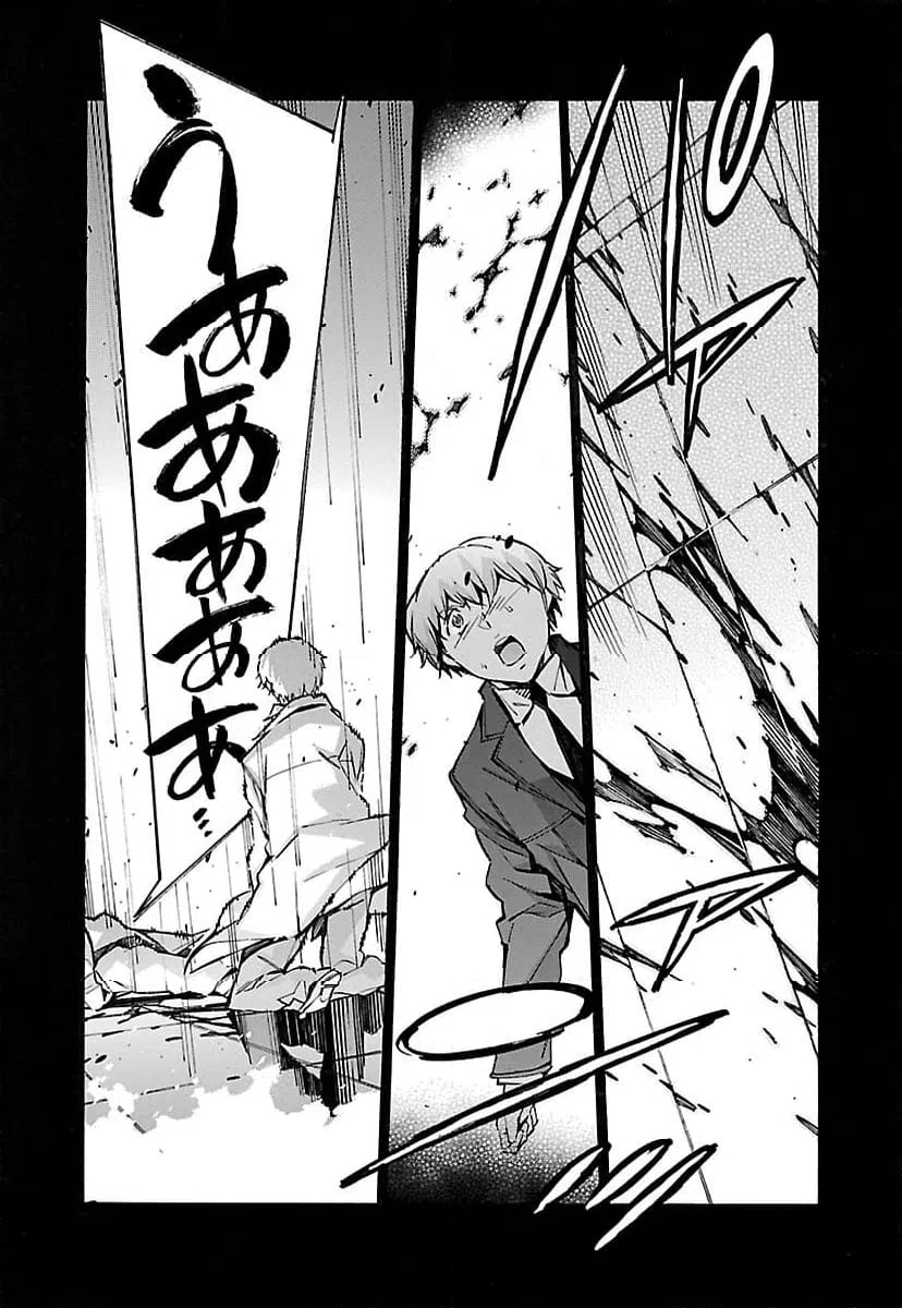 ページ 34 — 第66話