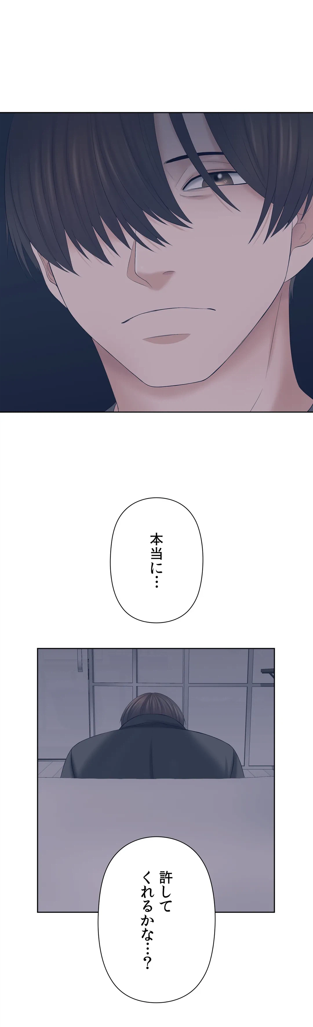 ページ 27 — 第31話