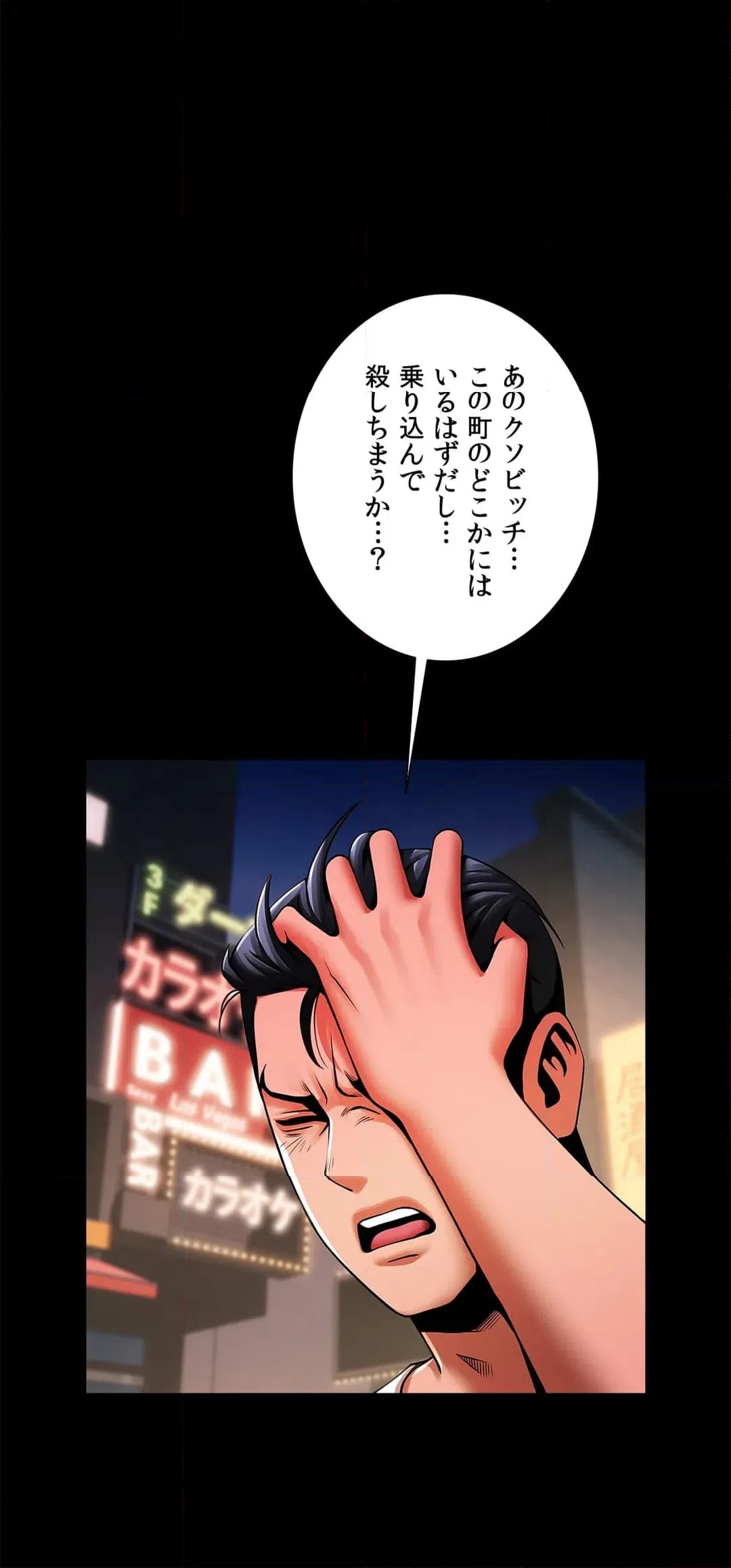ページ 9 — 第13話