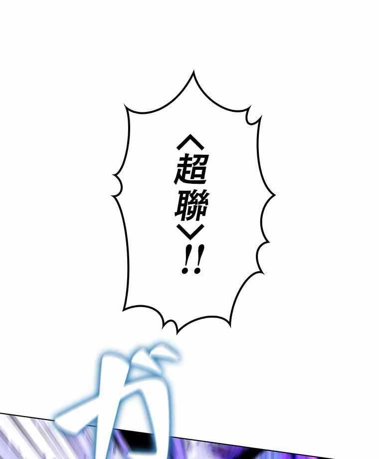 ページ 22 — 第111話