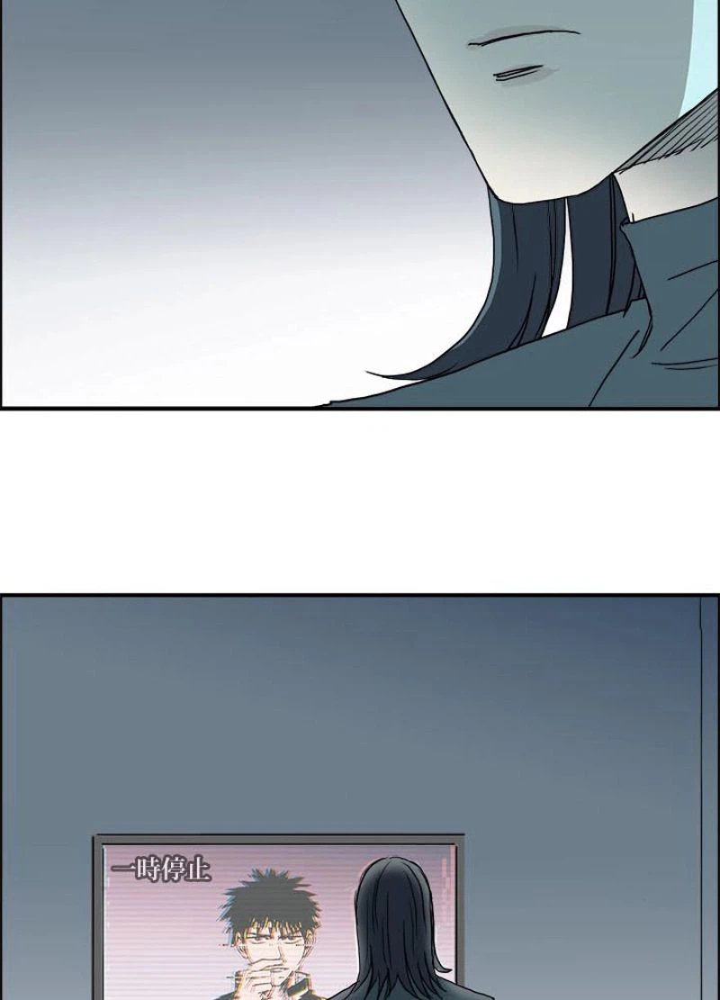 ページ 30 — 第148話