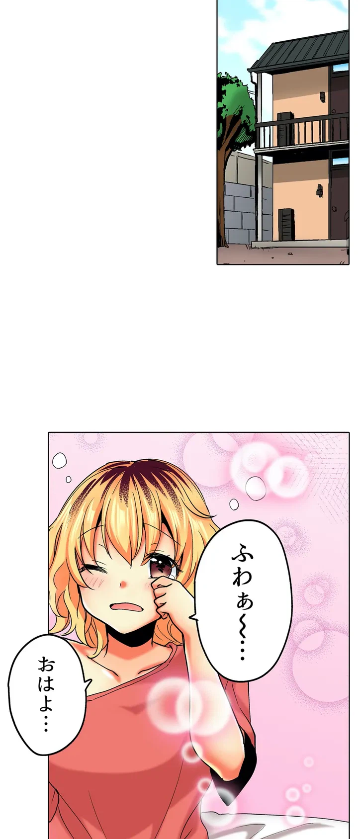 ページ 10 — 第4話