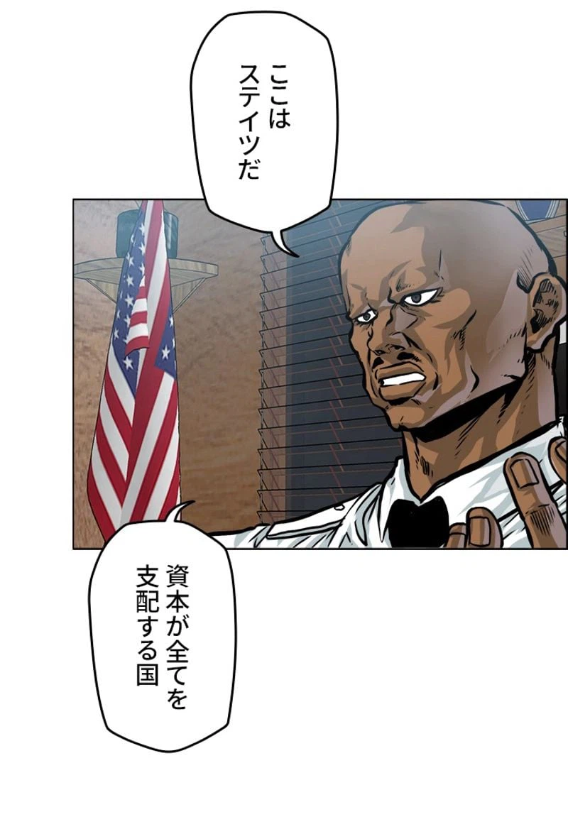 ページ 30 — 第177話