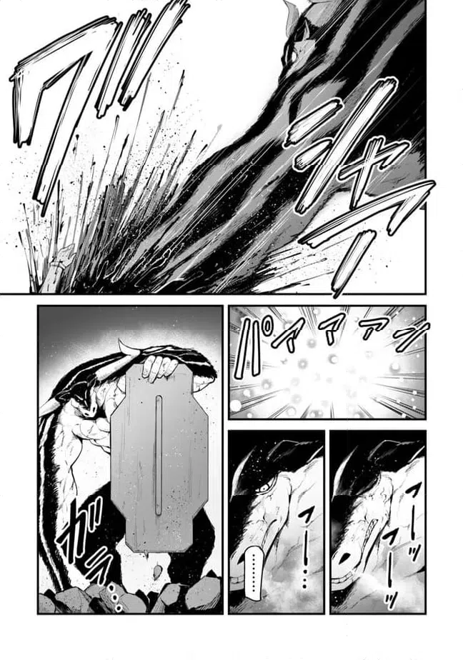 ページ 13 — 第13.2話