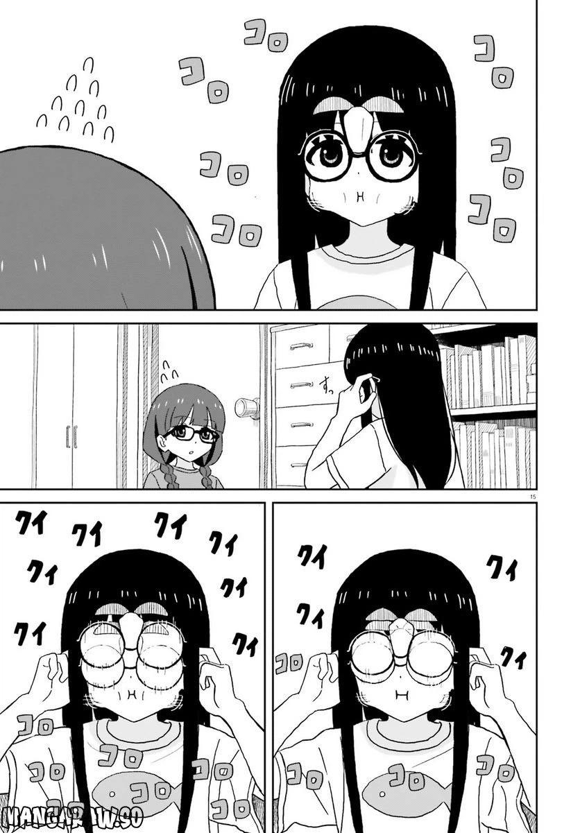 ページ 15 — 第21話