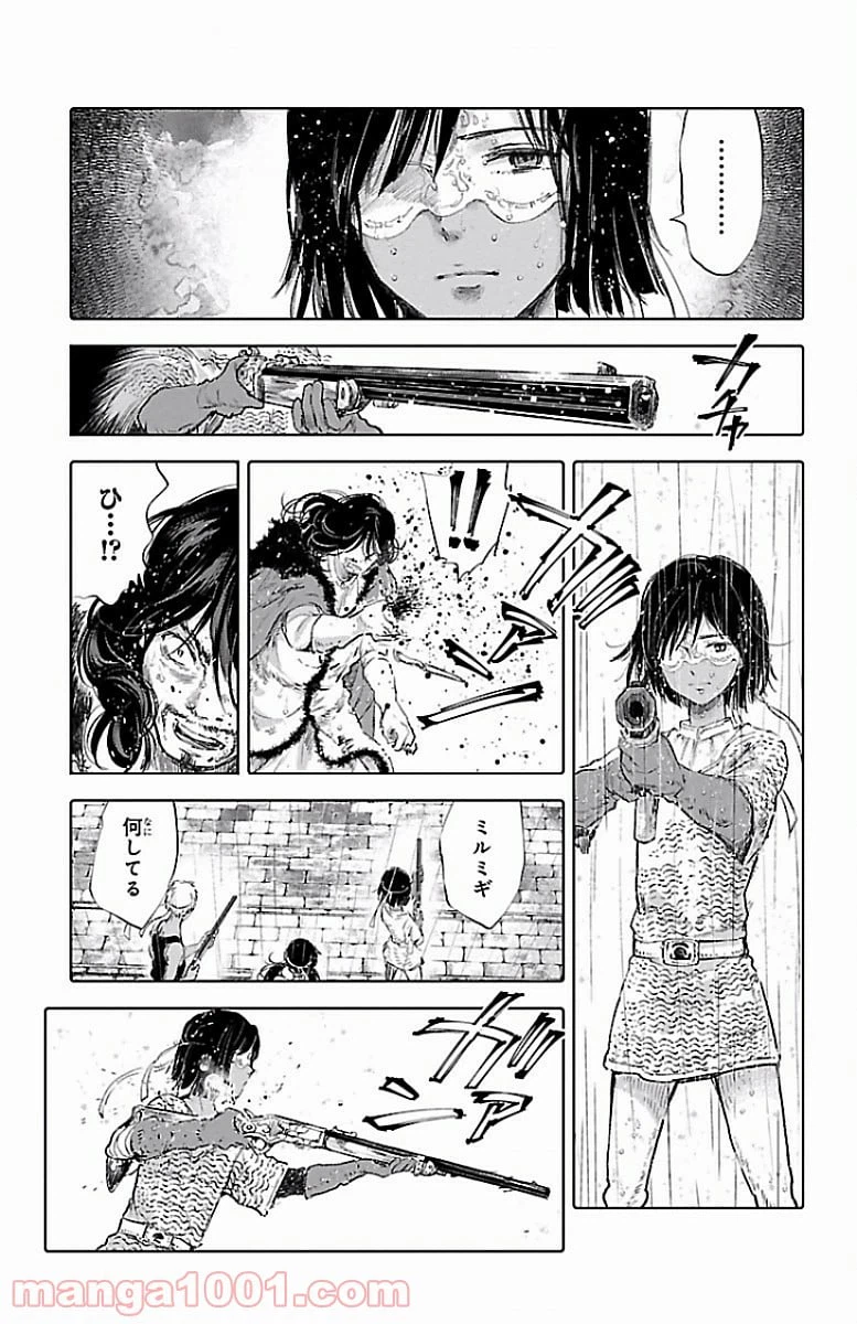 ページ 23 — 第53話