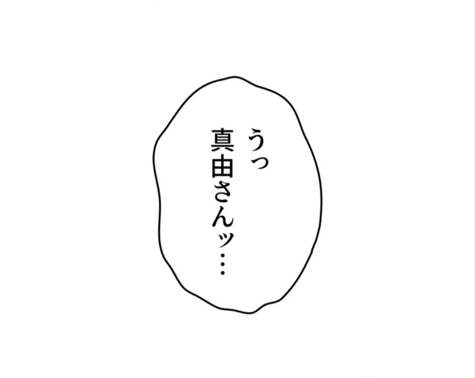 ページ 4 — 第105話