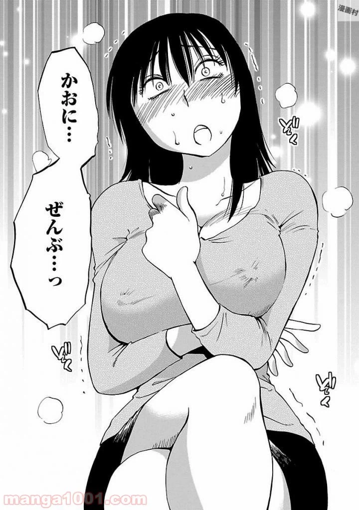 ページ 21 — 第27話