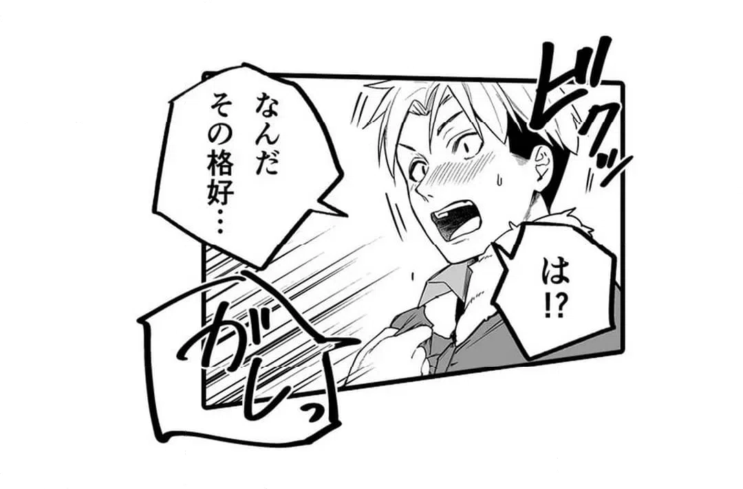 ページ 15 — 第4話