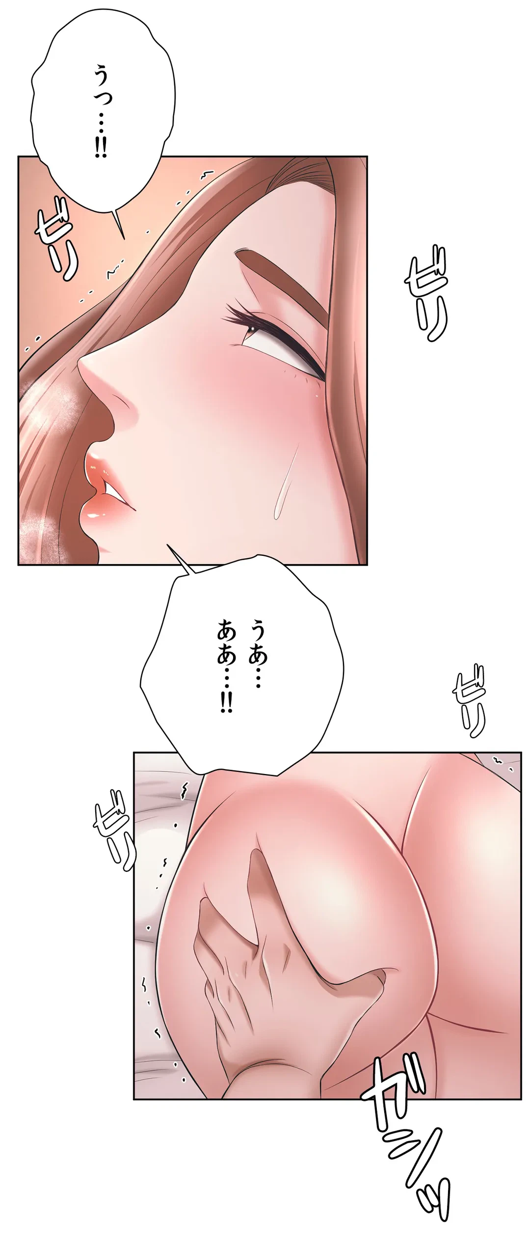 ページ 22 — 第41話