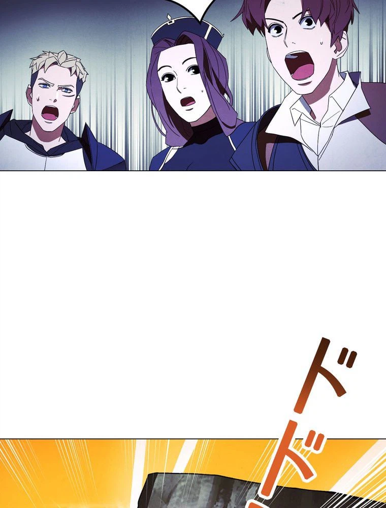 ページ 4 — 第54話