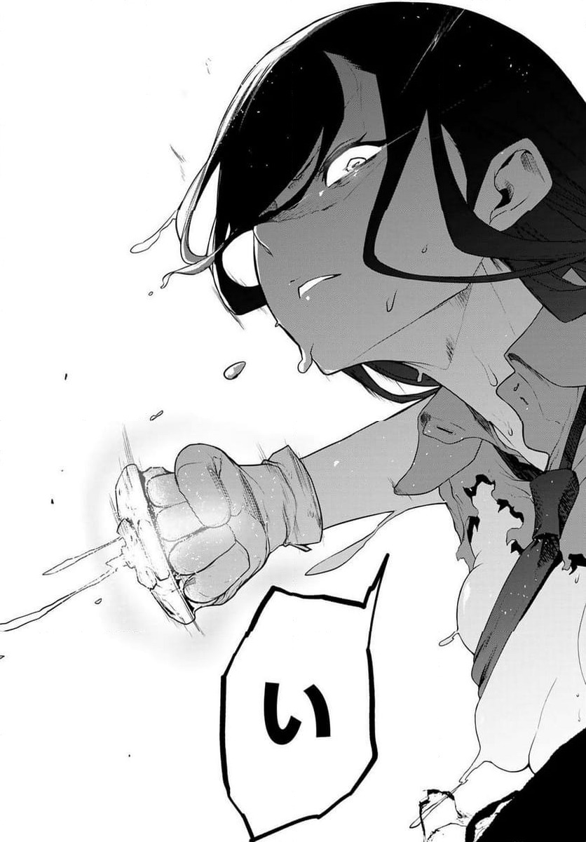 ページ 25 — 第187話