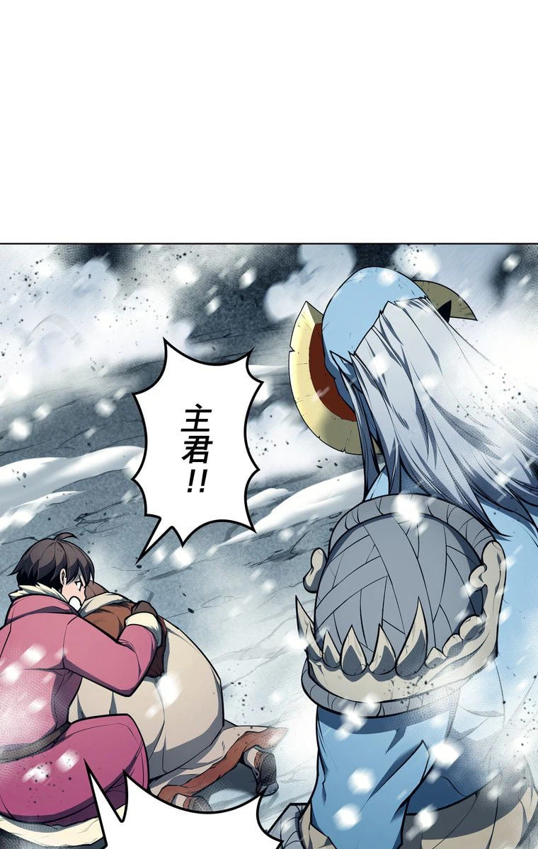 ページ 3 — 第153話