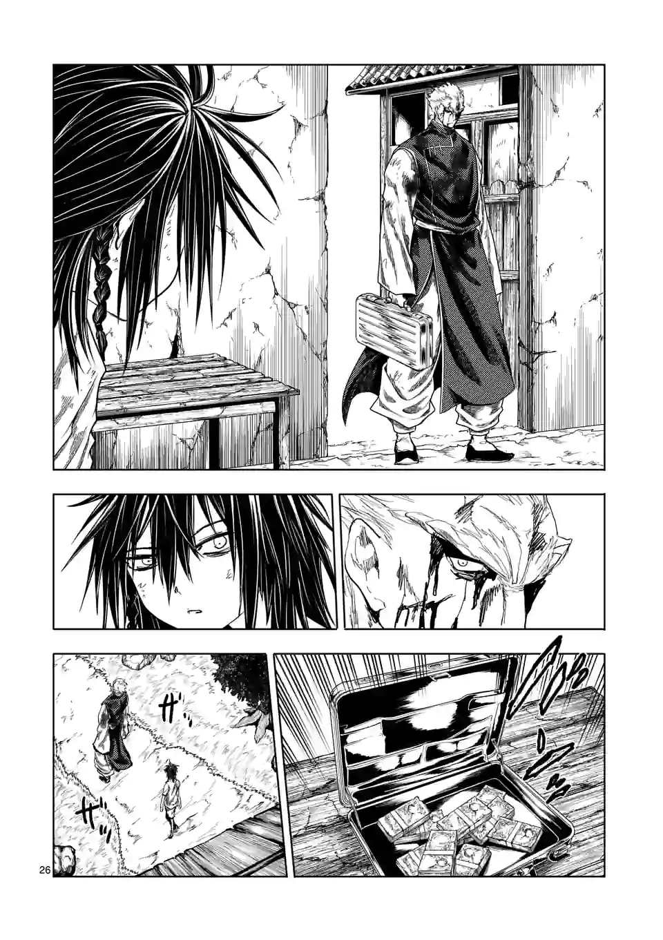ページ 11 — 第195.5話
