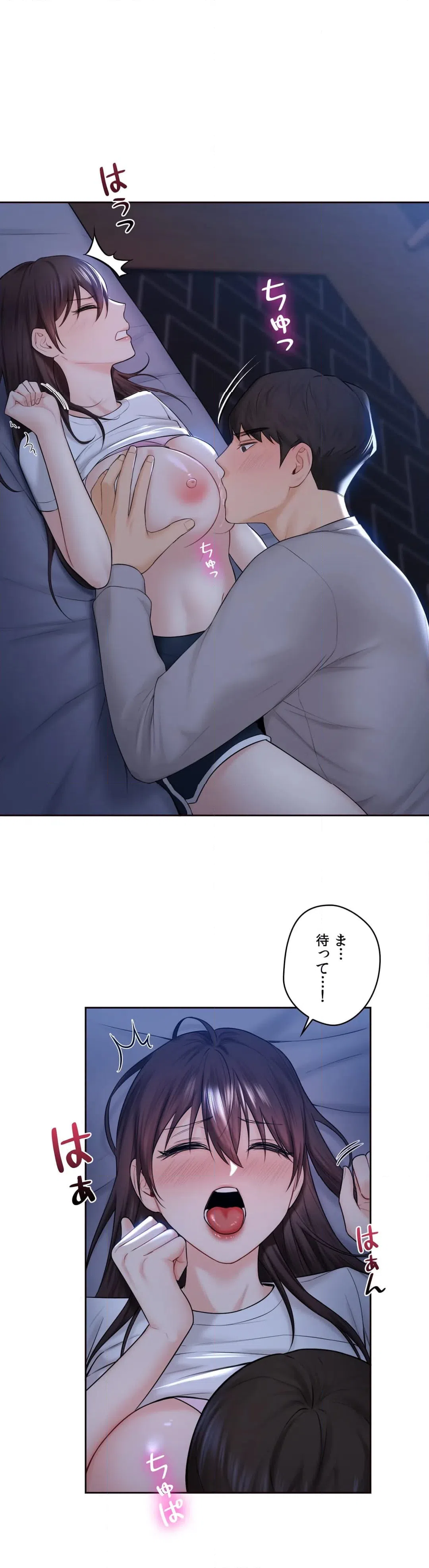ページ 14 — 第11話