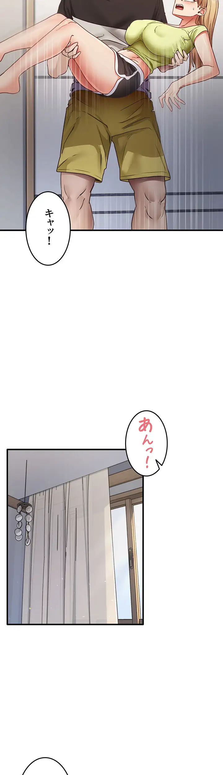 ページ 3 — 第36話