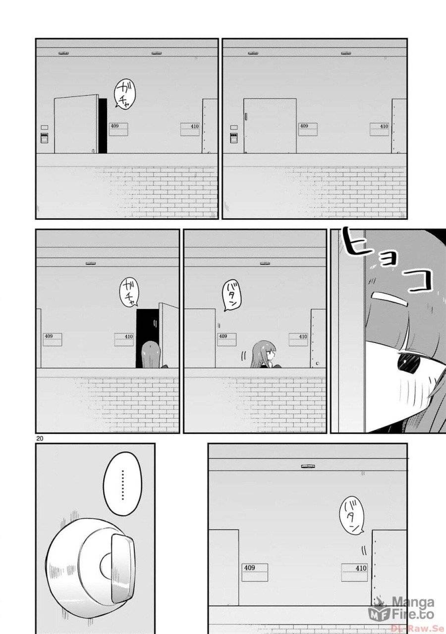 ページ 20 — 第17話