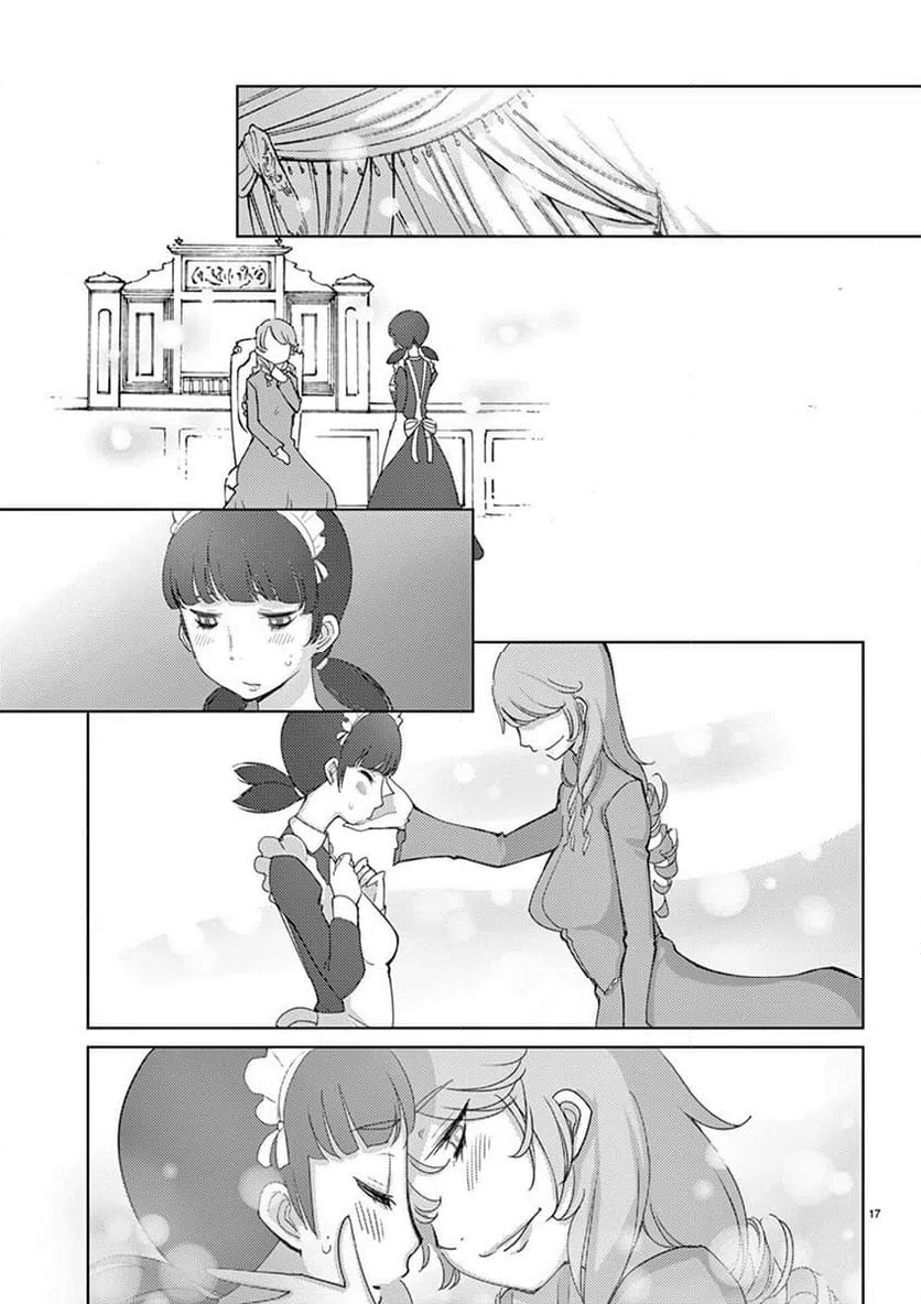 ページ 17 — 第100話