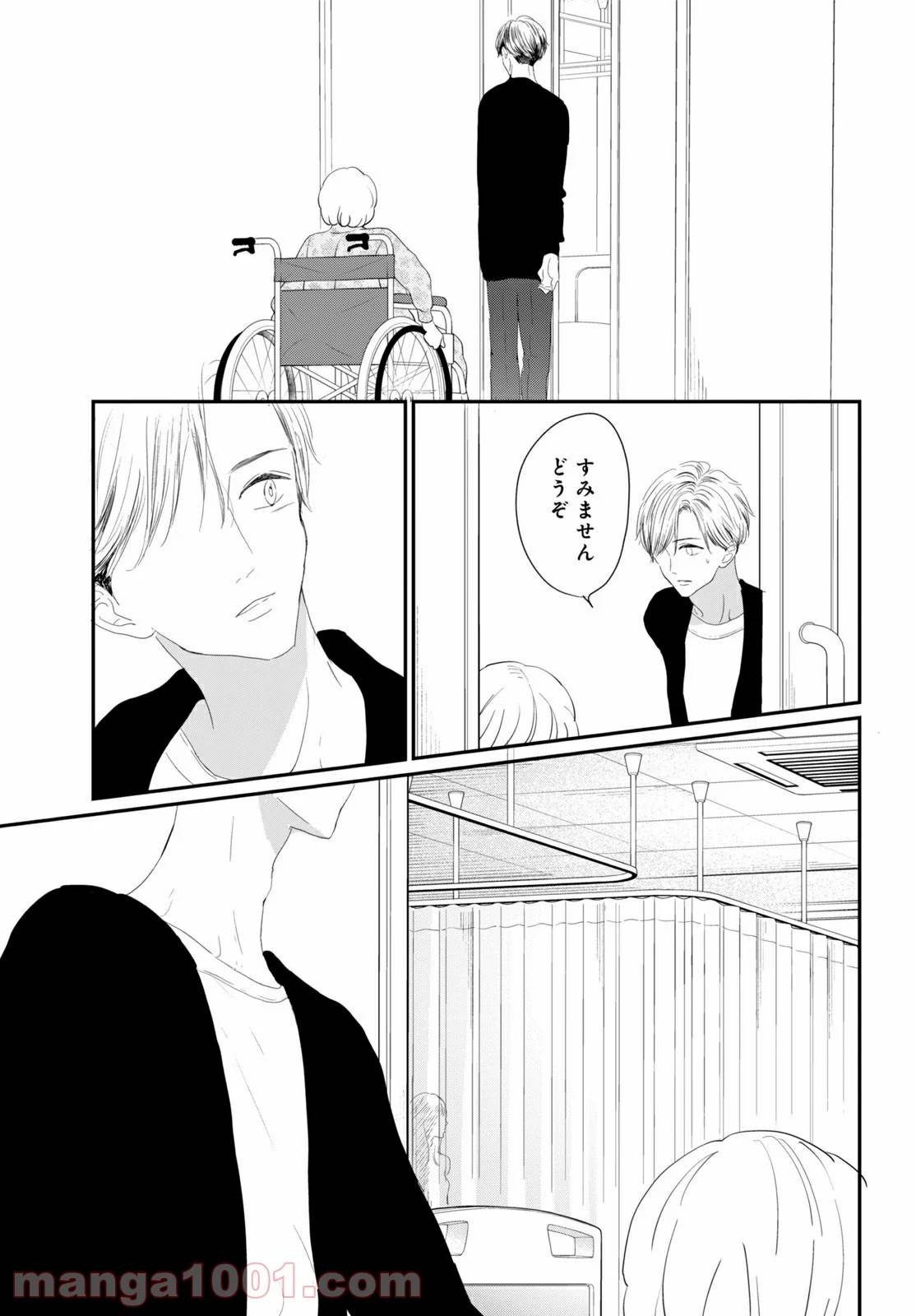 ページ 6 — 第35.2話